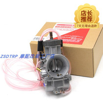 Off-road motorcycle Keihin PWK33 34 35 36 38 40mm carburetor NC constant ship carb two rush four rush