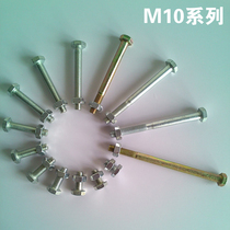 M10 single head bolt screw cap 25 35 galvanized material 4 8 high strength waterproof M6 flat top