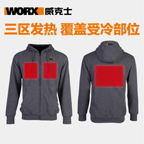 Wickerz 20V lithium electric heating clothes WA4660 heating heating charging electric heating men and women warm and temperature control comfort