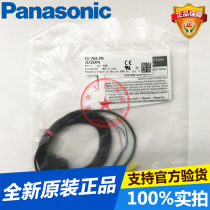 Panasonic photoelectric sensor switch EX-28A-PN new original spot