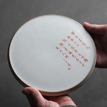 Liuhtang custom poetry tea plate ceramic pot bearing hand-made tea bearing bowl dry bubble table Ru kiln open plate flat plate