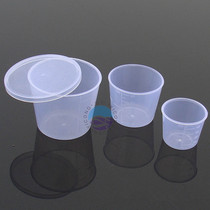 Fishing bait special quantity cup Three sets of small medicine bottle fish with fishing gear fishing with small accessories