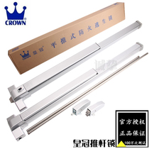 Crown L-916 push bar lock fire door push rod lock escape lock stainless steel push rod door lock Channel door lock