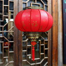 Love Thou Family Antique Sheep Leather Lantern Fu Character Red Lantern Chinese Waterproof Hotel Advertising Lantern New Years New Years Day New Years Day