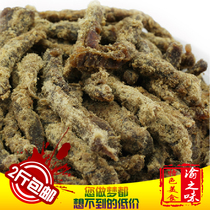 (3 copies) authentic old Sichuan Sanding five-spiced beef jerky 250g bulk independent pouch Chongqing specialty