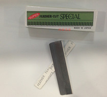 Film studio makeup artist special feather plate eyebrow blade scraping knife