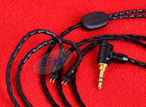 Weston W4R UE18 UM3X westone JH13 headphone cable upgrade line balance sweet main natural