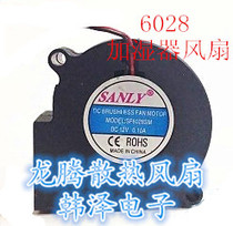Brand new original SANLY SF6028SM DC12V 0 10A silent turbo blower humidifier fan