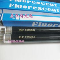 Domestic T5 8W ultraviolet lamp F8T5BLB purple light banknote inspection stage light Fluorescent substance detection light 30cm