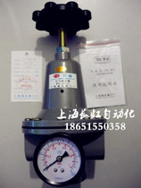 QTY-8QTY-6QTYH-20 compressed air QTYH-25QTY-32QTY-40 air pressure reducing valve QTY-50