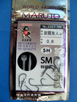 Native fertilizer rich SM5H Advanced special research needle New Kanto fish hook 0 1-3 Number of hook tip hook shank with groove