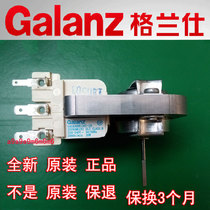 Pure copper brand new original Galanz microwave oven fan motor GAL6309E(30)-ZD2558 AMLDML