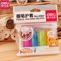 Deli pen holder for young children primary school students correction of pen grip and writing posture pencil with baby pen holder soft