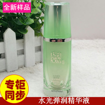 (No box sample) Pagel Antelope Herbal Water Light-Elastic Essence 30ml lifting and tightening moisturizing muscle bottom fluid