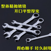 Ratchet dual-purpose wrench open-end wrench ratchet quick wrench dual-purpose wrench ratchet wrench quick-pull wrench