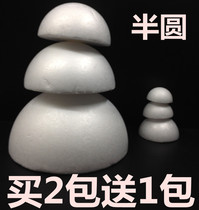 Semi-circle handmade material wedding props semi-round foam ball Road Guide flower flower arrangement foam Styrofoam hemisphere