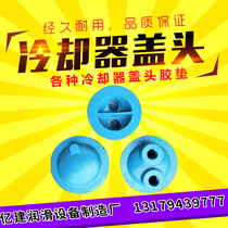 Cooler Hijab row tube cooler Hydraulic cooler Oil-water cooler Double cooler accessories