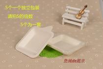 Disposable birthday cake tray Cake plate Cake plate Cake tableware independent packaging full