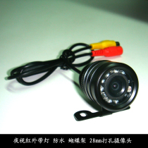 Camera Forward No-Label Vehicle Night Vision Red Outer Lights Full Waterproof Butterfly Shelf Color HD 120-degree wide-angle