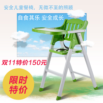 Foldable childrens dining chair Baby dining table chair Baby chair Hotel portable BB seat Dining chair