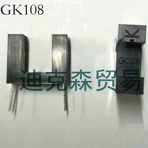 New original GK108 slot type optocoupler direct type photoelectric switch pair-beam sensor slot width 8MM
