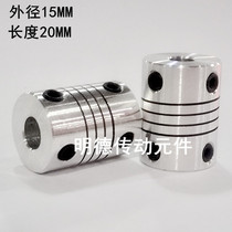 Elastic aluminum alloy thread winding top wire tight encoder coupling D15L20 Aperture 3 4 5 6 6 35mm