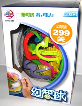 Love Ke You Magic Ball 299 Three-dimensional Track 3D Labyrinth Game Walking Educational Toy