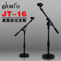 Desktop Metal Disc Microphone Holder Live Conference Table Top Mirack Adjustable Lift Microphone Holder
