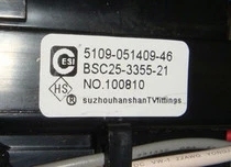 Original Skyworth high pressure package 5100-051409-46 BSC29-3976M spot