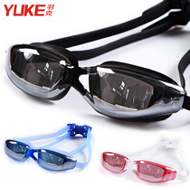 Yuke swimming goggles waterproof and anti-fog men and women flat luminosity number large frame electroplated swimming goggles high-definition adult swimming equipment
