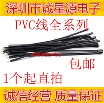 NTC thermistor MF52AT 10K B value 3950 1% with black wire 80MM 103 F3950 straight shot