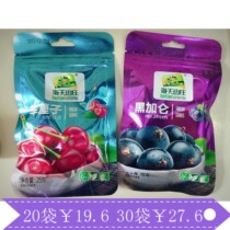 Haitian Mountain ready-to-eat cherry blueberry Blackcurrant peach fruit dried leisure snacks 25g*30 bags mixed