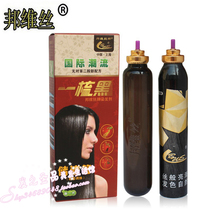 Bonvice new generation hair dye comb One comb black replacement Anti-allergic plant essence hair dye