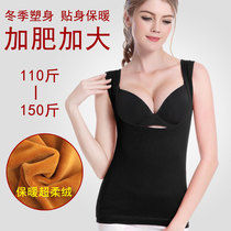 women's large size thick full plus size sleeveless fleece chest warm underwear