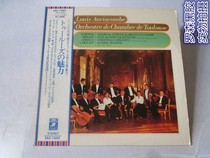 Corelli 1 G minor Concerto Volume 6 No. 8 LP vinyl record