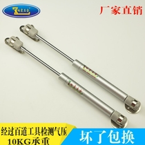 Furniture cabinet hydraulic support Rod pneumatic rod air support upper flip door buffer air pressure telescopic