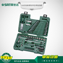 Shida Auto Repair Auto Protection Tool Set Car Repair Special Tools Car Repair Quick Repair Shop 09509