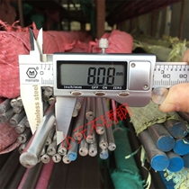 Authentic stainless steel 304 steel cold drawn round steel bar solid bright rod steel bar steel wire diameter 8mm4 meters length