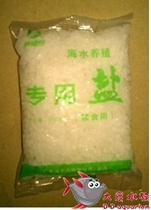 Aquarium big salt crude salt sea water tropical fish disease prevention disinfection Salt 500g