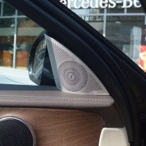 Dedicated to Mercedes-Benz New E-Class W213 Berlin sound treble net E200LE300LE320L decorative stickers