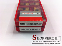 South Korea Tegek CNC blade APMT 1604 PDER DP5320 Dulongkapu