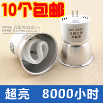 Integrated energy-saving lamp Cup MR16 semi-aluminum ceiling spotlight 220V 5W Bulleye lamp two-pin pin pin energy-saving bulb