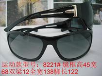 Bulk glasses sunglasses for men and women sports sun glasses model: 8221#