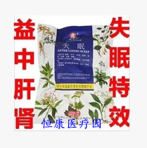 Tibetan Jingxia Bubble foot Medicinal Powder Foot Bath of Herbal Medicine Bag of Thorny Sleep with Insomnia Multiple Dreams of Debilitating Sleep Foot Bath Powder