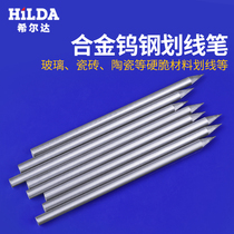 Glass tile scribing needle alloy steel metal scribing pen steel needle fitter tip needle drawing marker needle flying needle tool