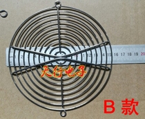 DIY Xiaomi purifier fan fan protective net protective cover Metal mesh cover 17CM 17CM