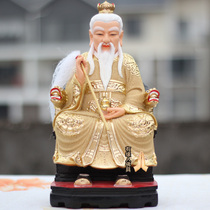 Supreme Old Monarch Statue 12 Sanqing Resin Ryukyu Gold Moral Heavenly Venerable Buddha Statue God Statue Copper Ceramic Pendant YYSX03