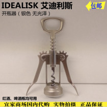 IKEA Edillis Case Driller Bottle Bottle Bottle Bottle Bottle Bottle Bottle Bottle Bottle Bottle Bottle Up in China