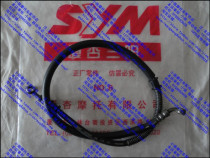 SYM Xia Xing Zhonghua XS125T welding will Attila front brake disc brake oil pipe