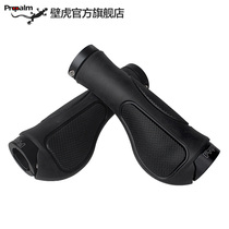 Propalm official gecko mountain bike increased meatball handle riding equipment accessories can lock handle